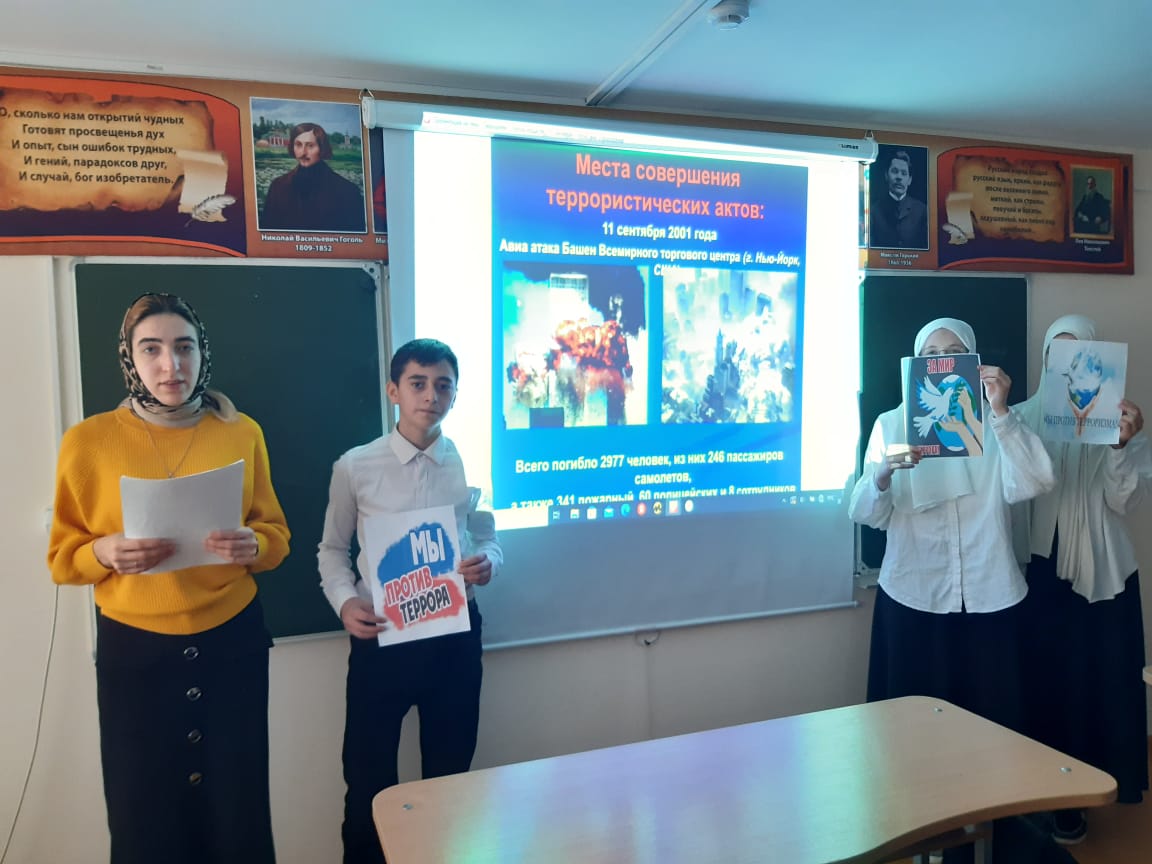 Неделя правового просвещения.