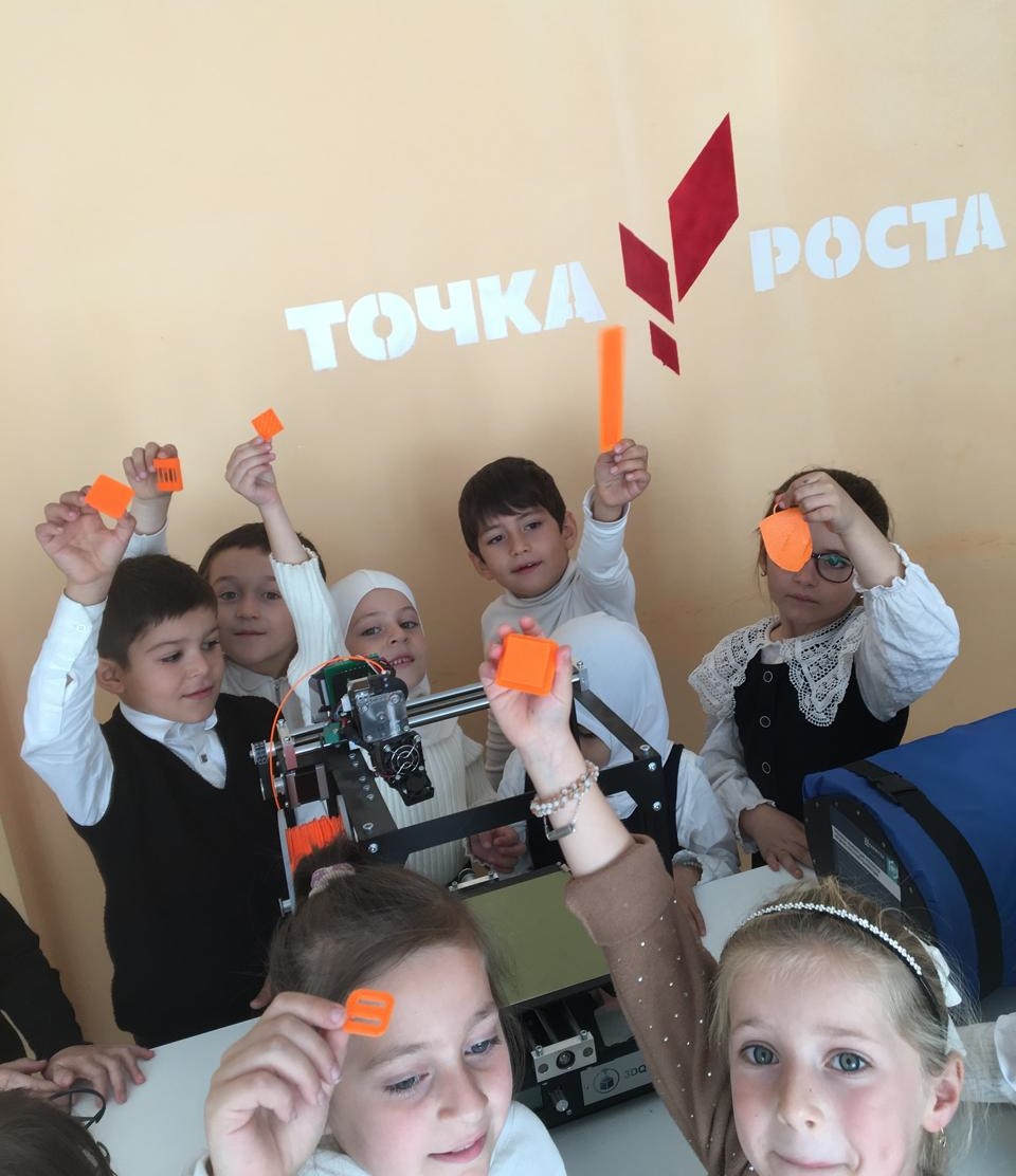 Экскурсия по Центру образования «Точка роста».