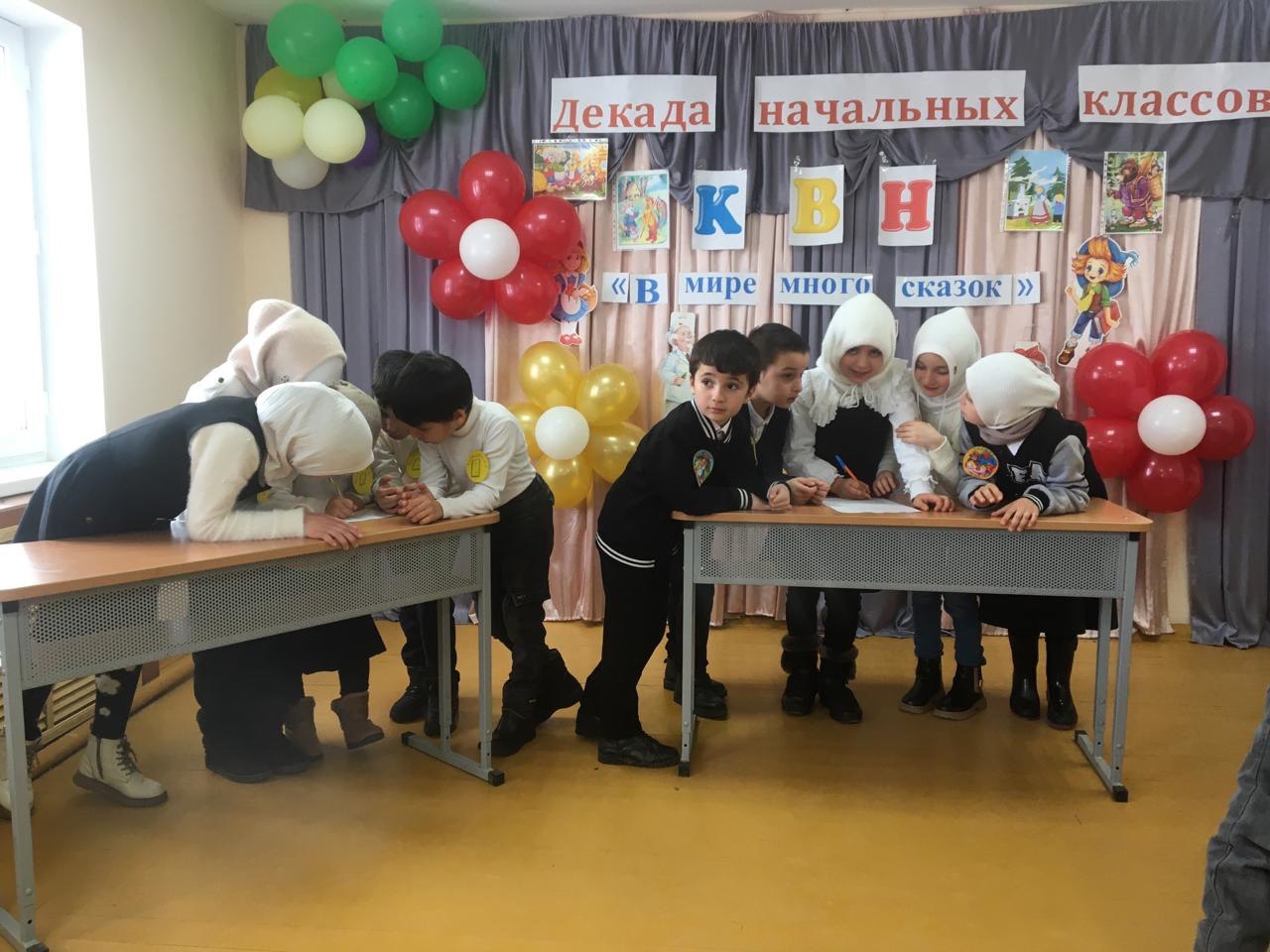 КВН по литературе в 3 классах в рамках декады начальных классов.