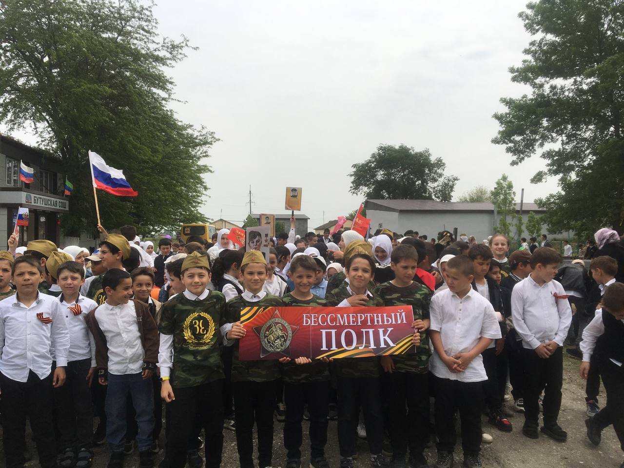 Акция «Бессмертный полк: герои среди нас».