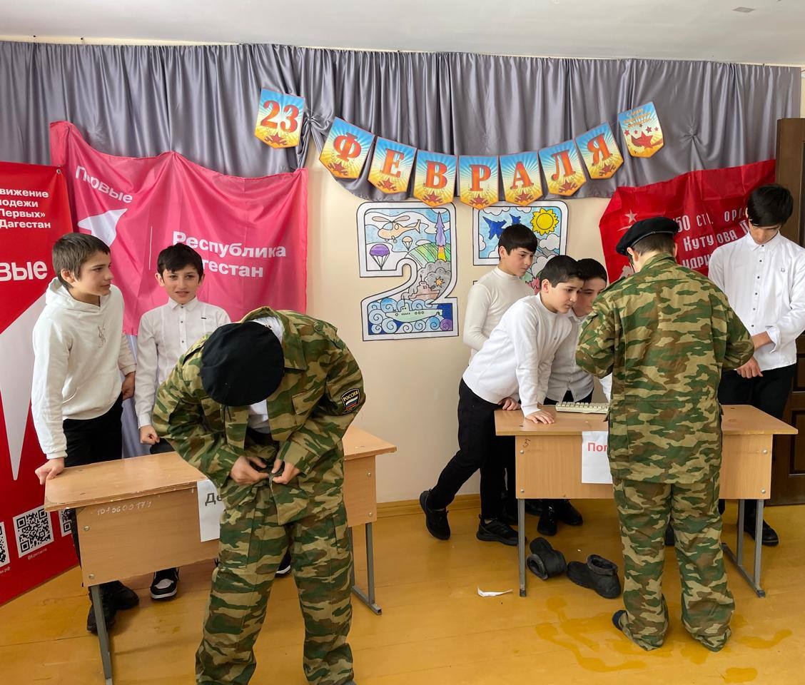 Мероприятия, посвященные Дню защитника Отечества - 23 февраля.