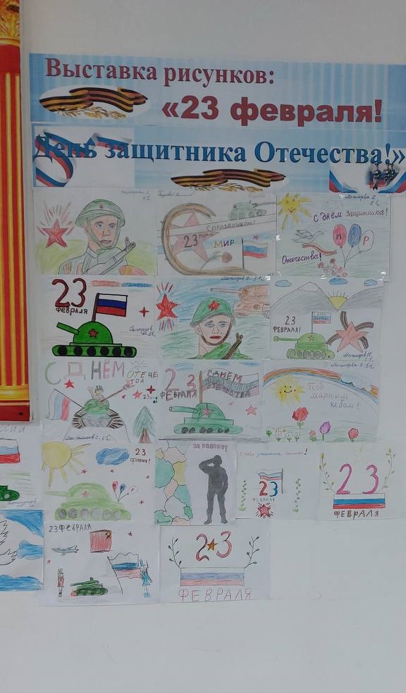 Конкурс рисунков ко Дню защитника Отечества.