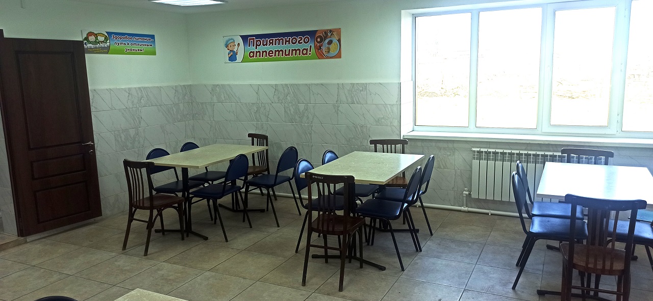 Столовая